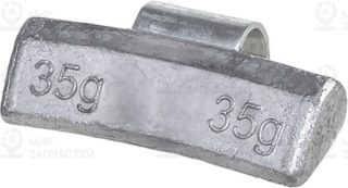 Запчасть ARNEZI R7950536