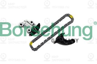 Запчасть Borsehung B13013