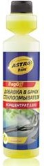 Запчасть ASTROHIM AC411