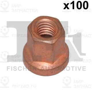 Запчасть FA1 9880816100