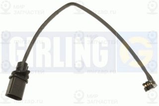 Запчасть GIRLING 6335601