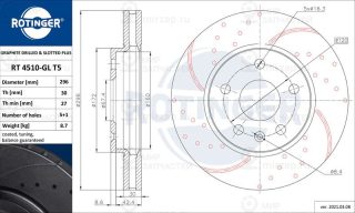 Запчасть ROTINGER RT4510GLT5