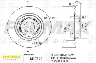 Запчасть FREMAX BD7328