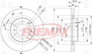 Запчасть FREMAX BD7113