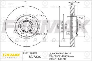 Запчасть FREMAX BD7336