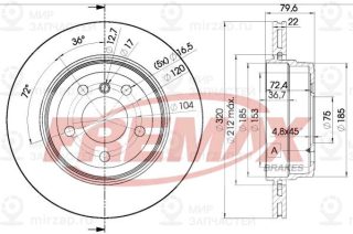 Запчасть FREMAX BD2218
