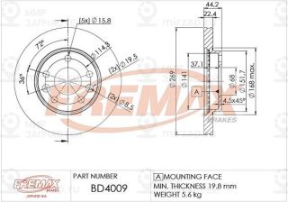 Запчасть FREMAX BD4009