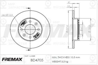 Запчасть FREMAX BD4705