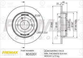 Запчасть FREMAX BD5201