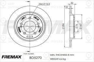 Запчасть FREMAX BD5270