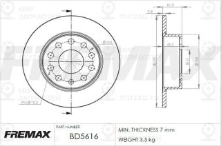 Запчасть FREMAX BD5616
