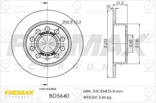 Запчасть FREMAX BD5640