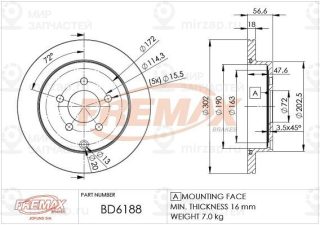 Запчасть FREMAX BD6188
