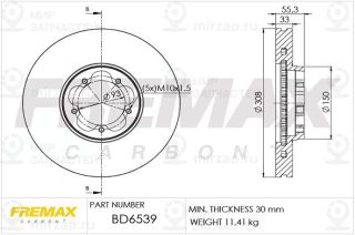 Запчасть FREMAX BD6539