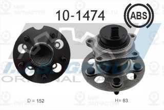 Запчасть IJS 101474