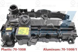Запчасть IJS 701008