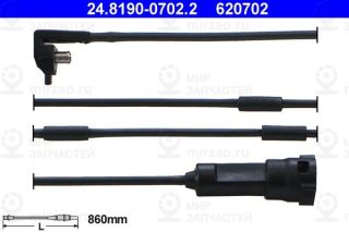 Запчасть ATE 24819007022