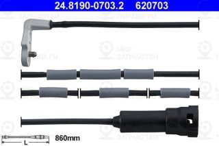 Запчасть ATE 24819007032