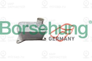 Запчасть Borsehung B10889