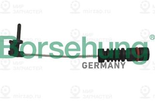 Запчасть Borsehung B13236