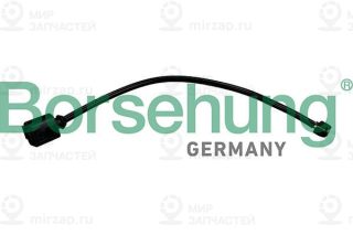 Запчасть Borsehung B13271