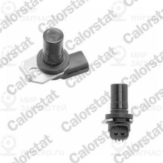 Запчасть VERNET CS0058