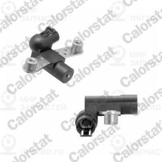 Запчасть VERNET CS0186