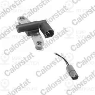 Запчасть VERNET CS0257