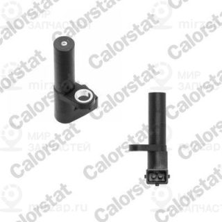 Запчасть VERNET CS0261