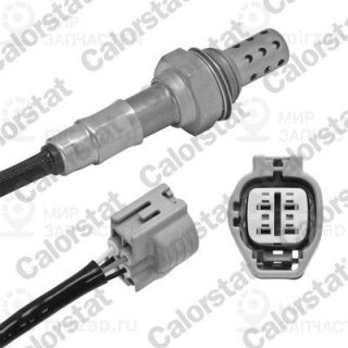 Запчасть VERNET LS150036