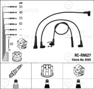 Запчасть NGK 8505