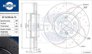 Запчасть ROTINGER RT21705GLT5
