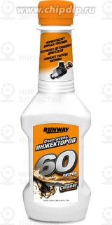 Запчасть RUNWAY RW1501