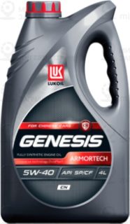 Запчасть LUKOIL 2405226