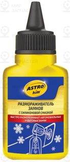Запчасть ASTROHIM AC104