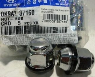 Запчасть HYUNDAI 0K9A237160