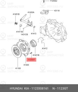 Запчасть HYUNDAI 1123308161