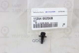 Запчасть HYUNDAI 1125406206B