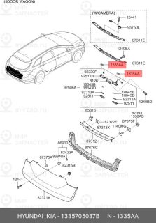 Запчасть HYUNDAI 1335705037B