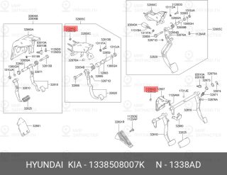 Запчасть HYUNDAI 1338508007K