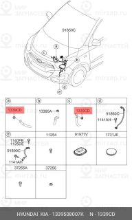 Запчасть HYUNDAI 1339508007K