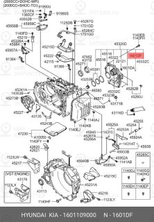 Запчасть HYUNDAI 1601109000