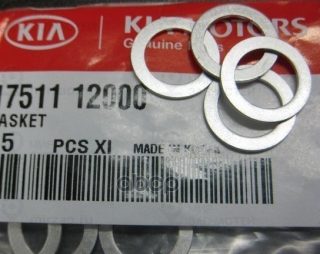 Запчасть HYUNDAI 1751112000