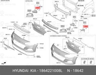 Запчасть HYUNDAI 1864221008L