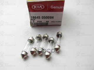 Запчасть HYUNDAI 1864505009N