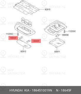 Запчасть HYUNDAI 1864510019N