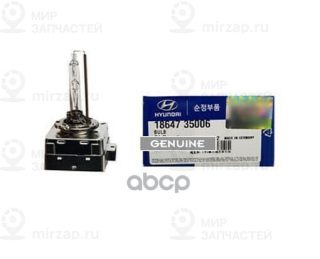 Запчасть HYUNDAI 1864735006
