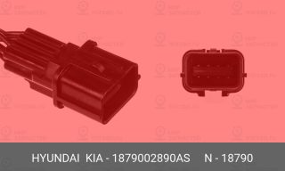 Запчасть HYUNDAI 1879002890AS
