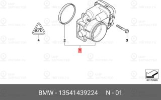 Запчасть BMW 13541439224