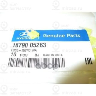 Запчасть HYUNDAI 1879005263